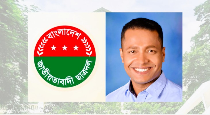 জবি শিক্ষকদের চোখে মেধা- নেতৃত্ব গুণে ব্যতিক্রম ছাত্রনেতা আসলাম